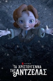 Angela’s Christmas (2017)
