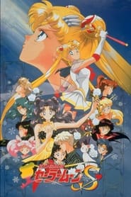 Sailor Moon R the Movie: The Promise of the Rose (1994)