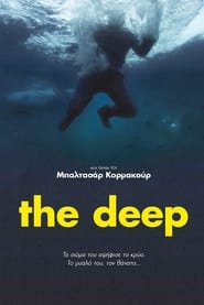 The Deep (2012)