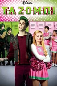Z-O-M-B-I-E-S (2018)