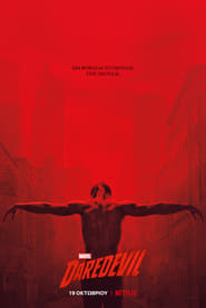 Marvels Daredevil (2015-)