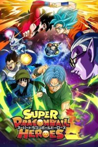 Super Dragon Ball Heroes (2018-)