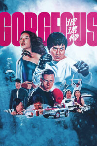Gorgeous / Boh lei chun (1999)